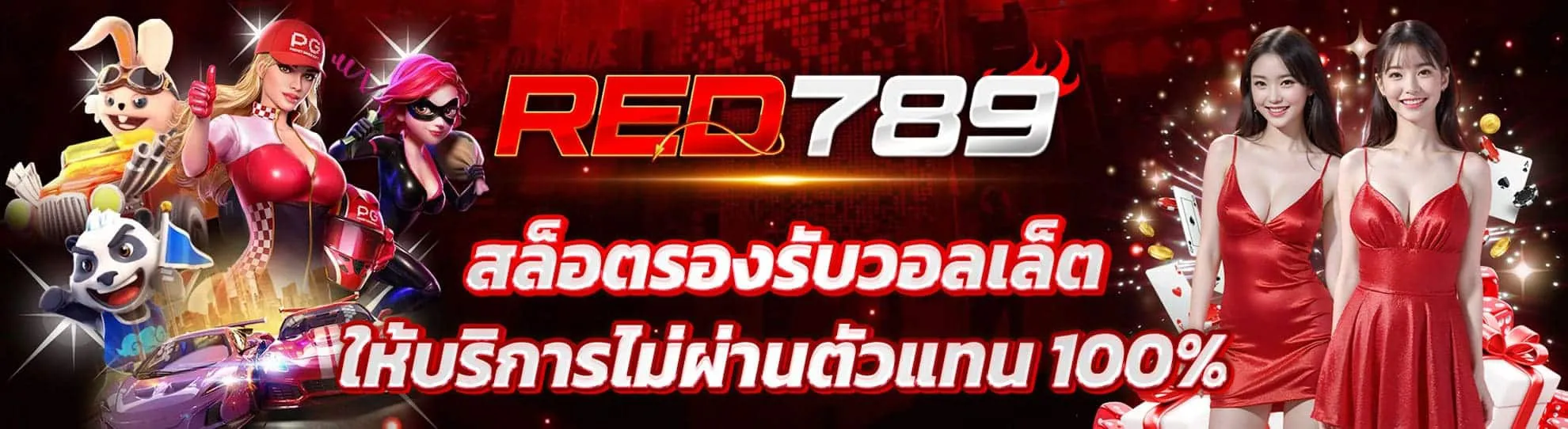 Lottery supports wallet services without intermediaries - red789-th